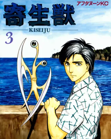 truyen-seinen-Parasite_0 truyen-seinen-Parasite_0